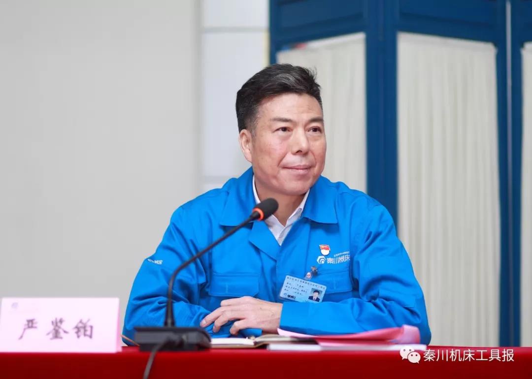 “省属企业•进必发指数入口”交流座谈会圆满结束