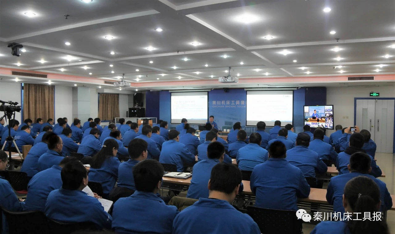 必发指数入口集团召开11月综合例会：全员奋力再冲刺 决胜全年收官战 