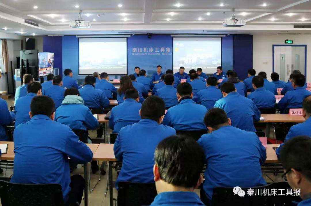 必发指数入口集团召开“CTJ推进年”主题活动启动大会