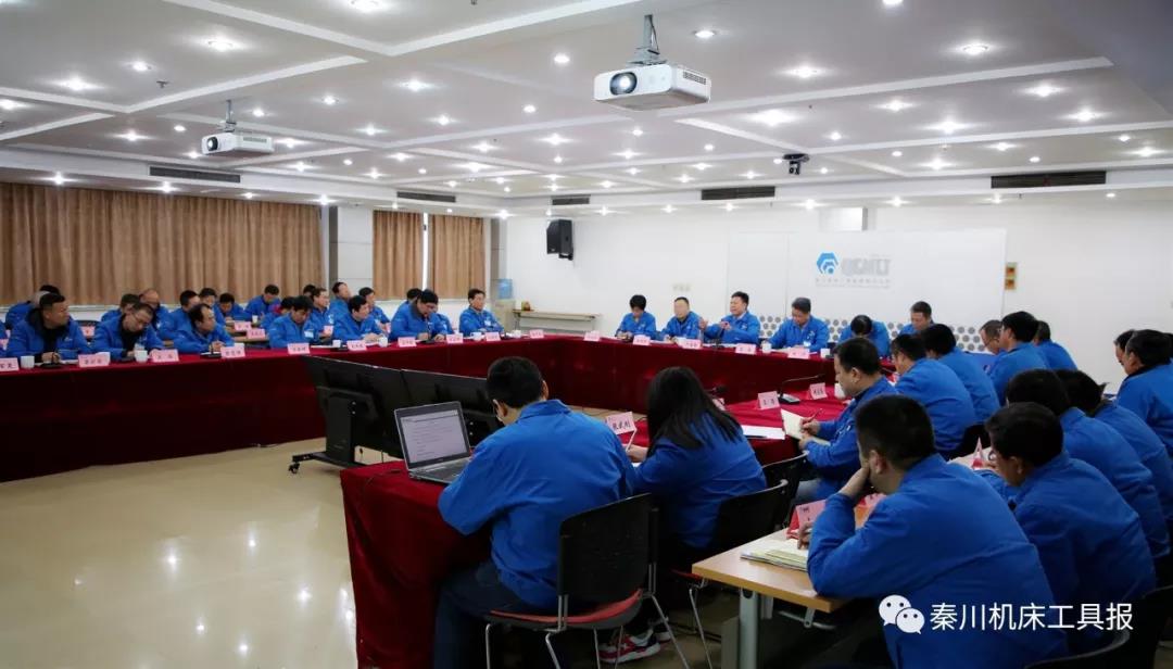 必发指数入口集团召开本部 2019年度管理评审会