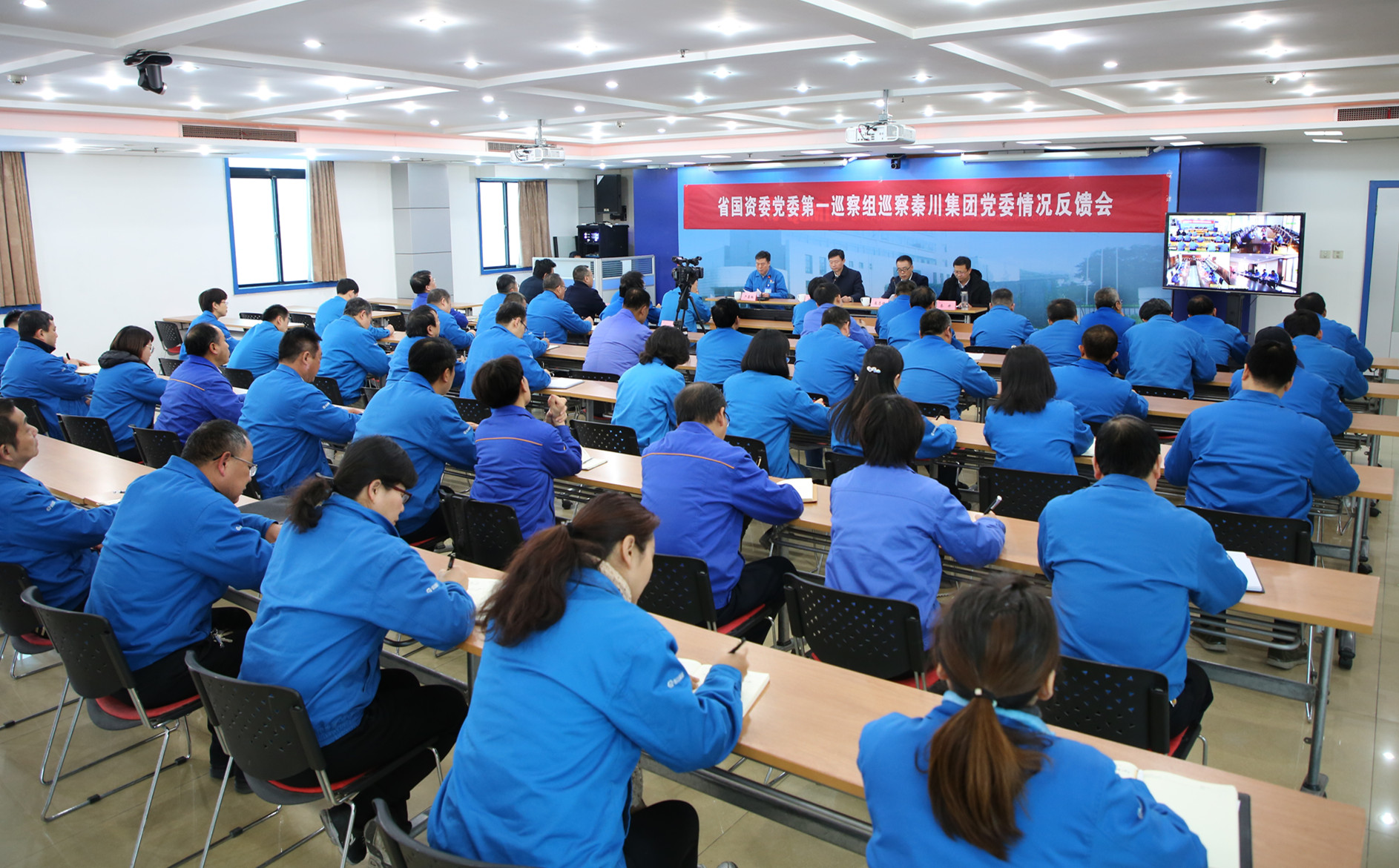 省国资委党委第一巡察组召开巡察必发指数入口集团情况反馈会