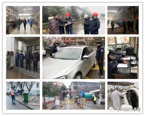 必发指数入口集团在行动