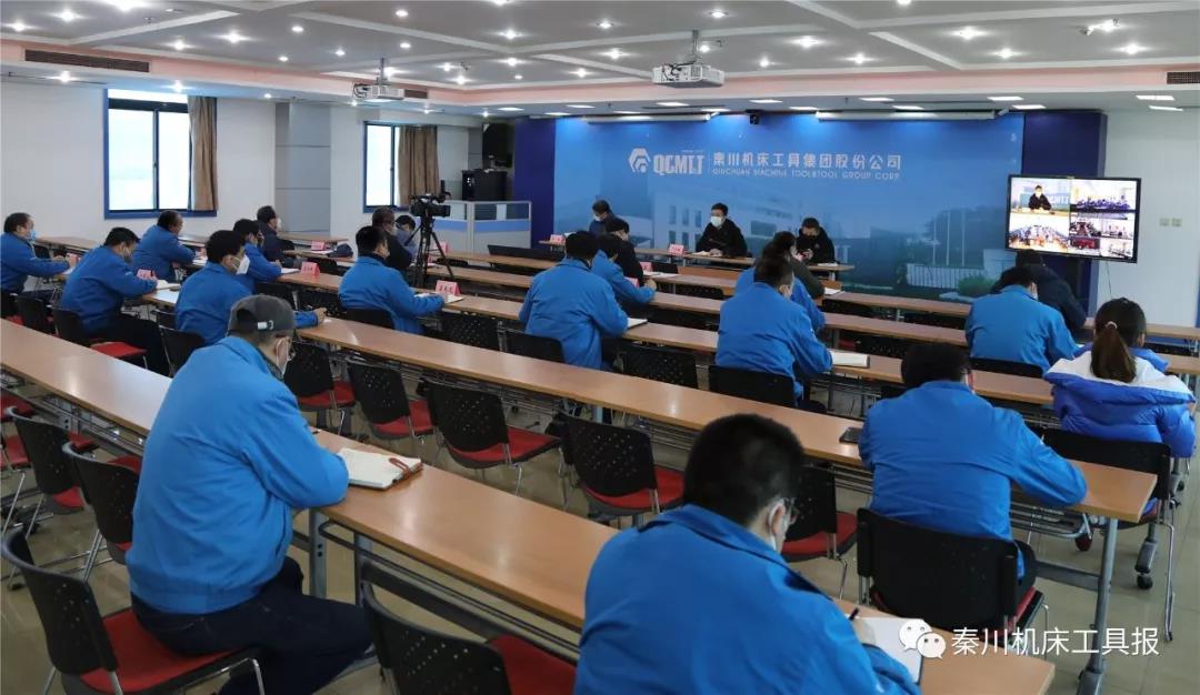 必发指数入口集团召开疫情联防联控领导小组扩大会暨复工复产准备会