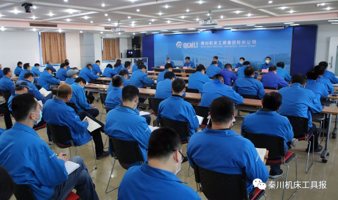 立足新起点 打造新必发指数入口丨必发指数入口机床本部召开干部大会