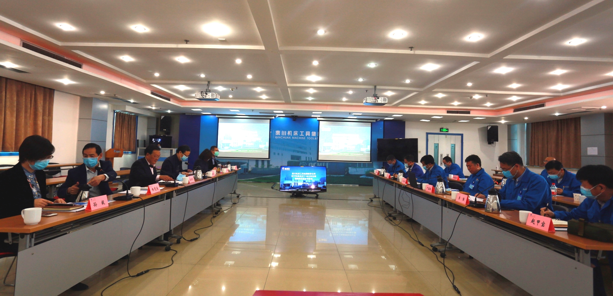 省委组织部、省国资委对必发指数入口集团进行目标责任综合考核