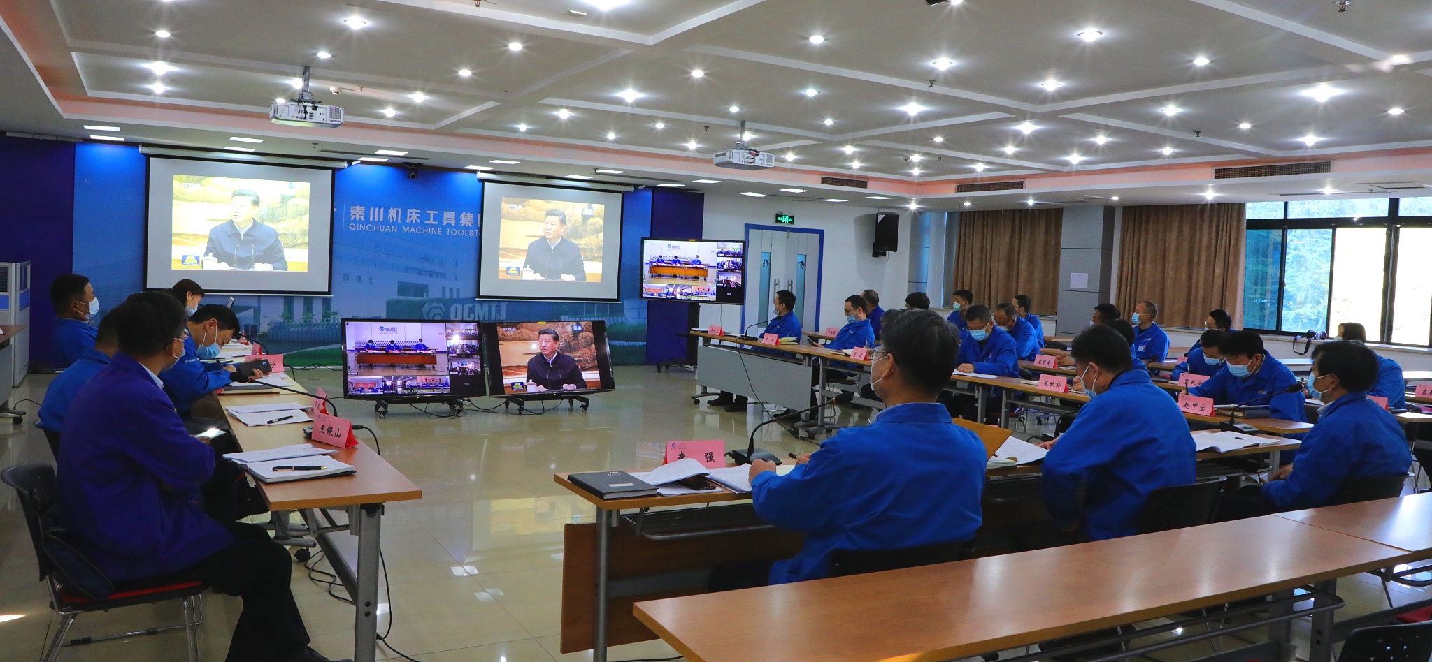必发指数入口集团学习传达习近平总书记在陕西考察时的重要讲话精神