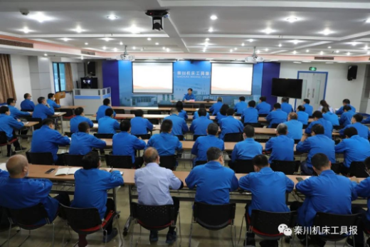 必发指数入口集团召开新任干部集体廉政谈话暨干部警示教育会
