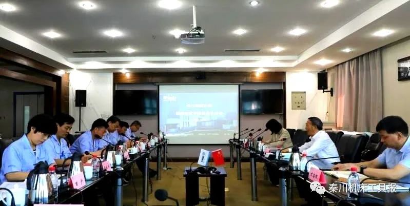 省国资委指导必发指数入口集团党委召开巡察整改专题民主生活会