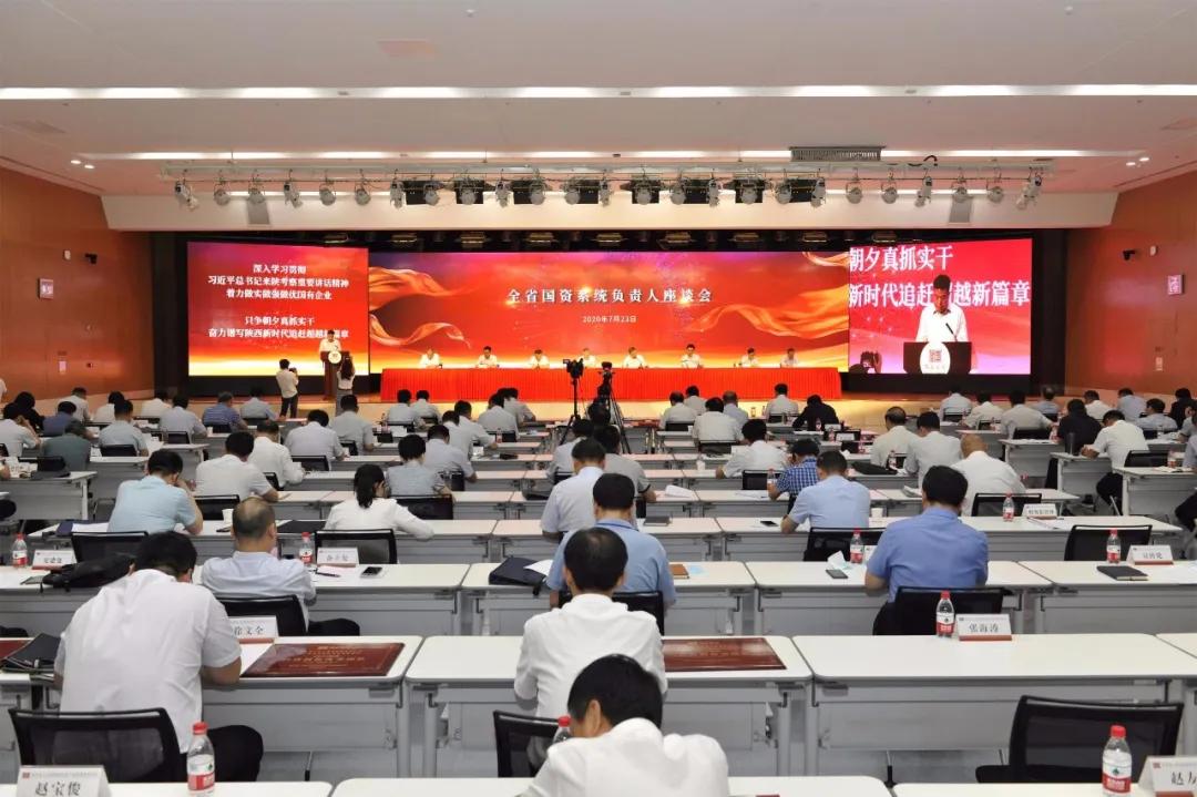 必发指数入口集团获3项省国资委科技创新荣誉 严鉴铂作交流发言