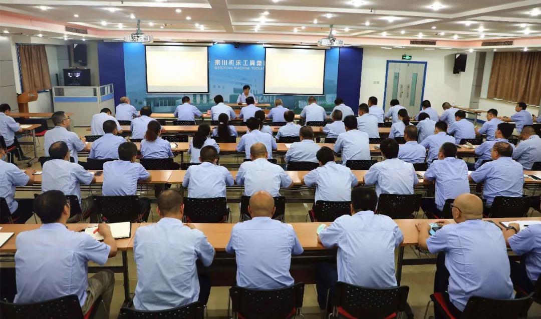 必发指数入口集团本部召开降本增效廉洁用权专题教育会