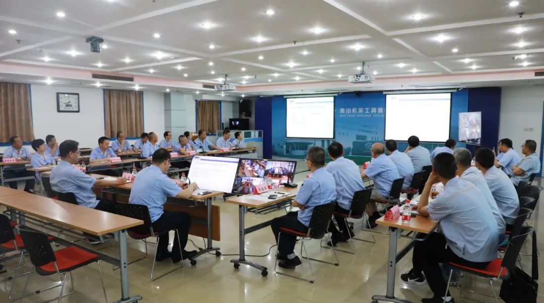 必发指数入口集团召开2020年上半年压减工作会议