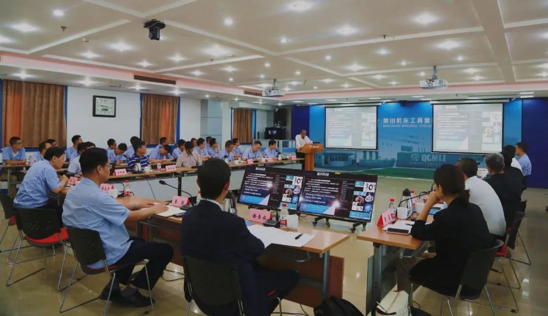 必发指数入口集团召开机器人关节减速器与齿轮传动技术研讨会