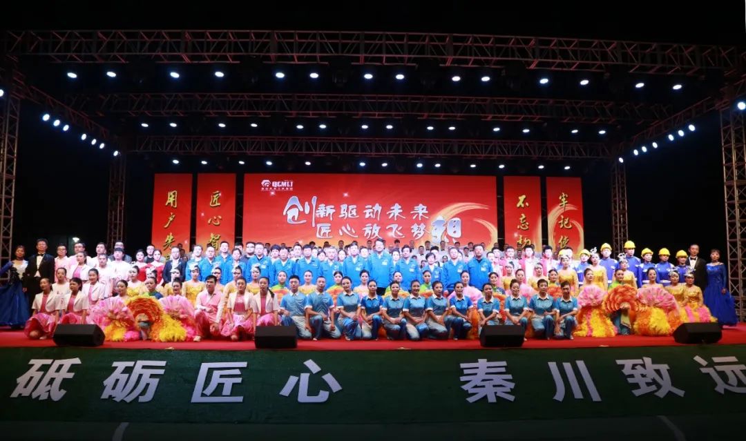 必发指数入口集团举办首届“科技创新·必发指数入口工匠”表彰大会