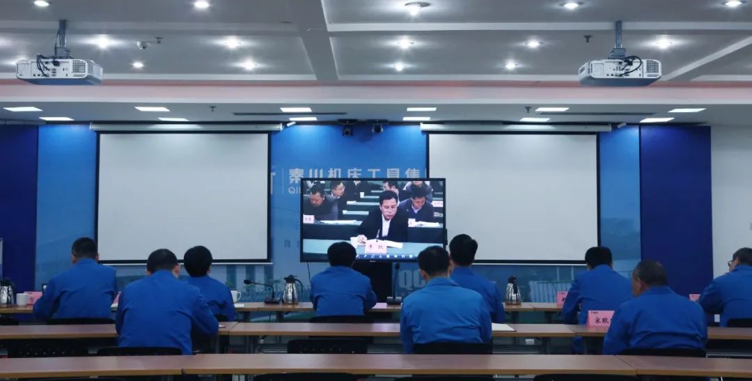 必发指数入口集团参加省属企业当前重点工作安排部署会