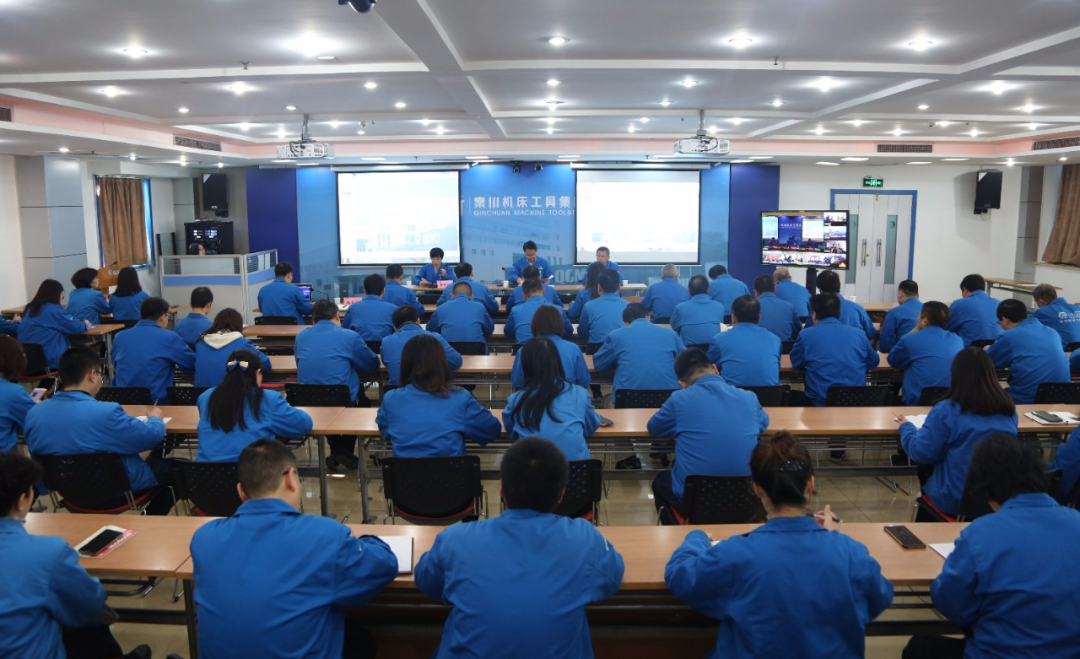 必发指数入口集团召开2021年全面预算启动会