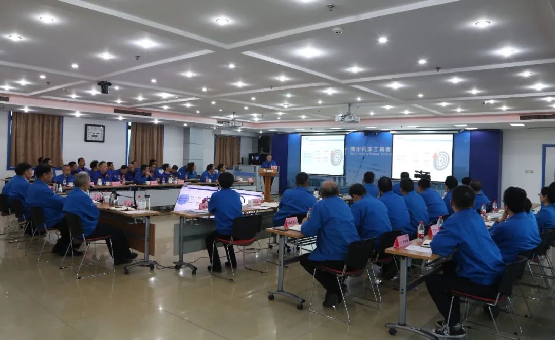 必发指数入口集团召开2020年三季度经营分析会