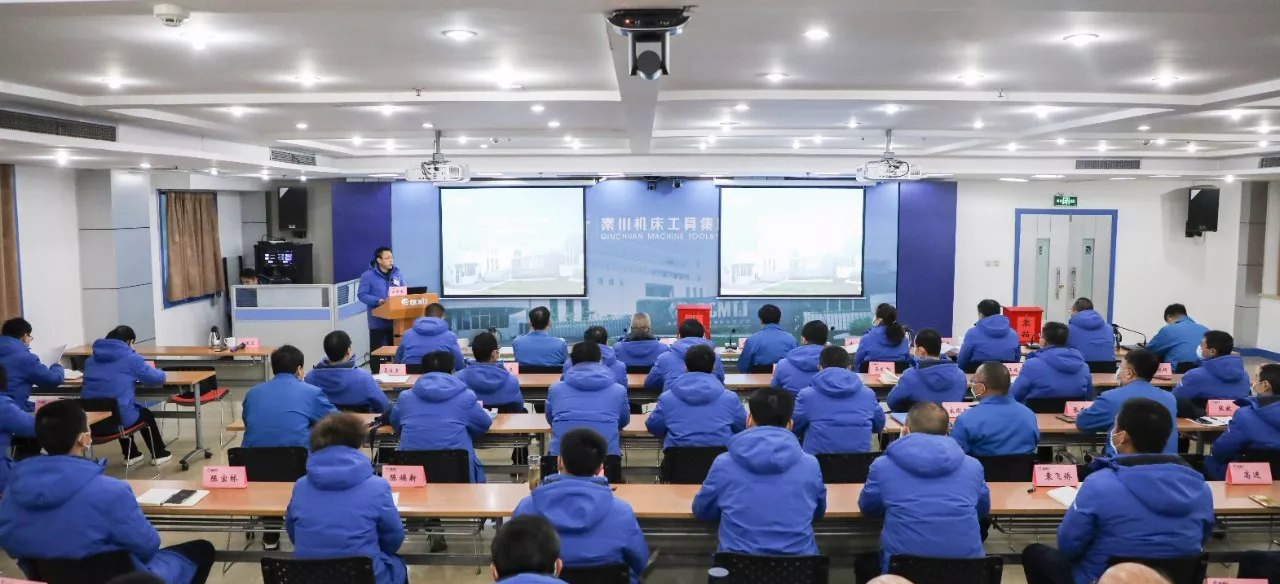 必发指数入口机床本部召开2020年度干部述职考评会