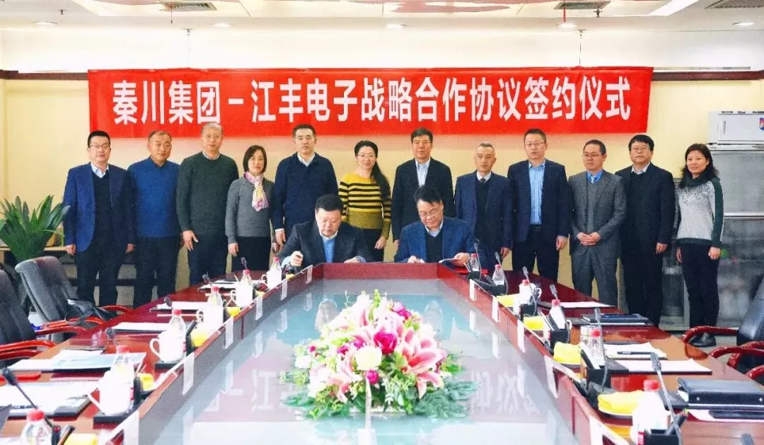 必发指数入口集团与宁波江丰电子公司签署战略合作协议