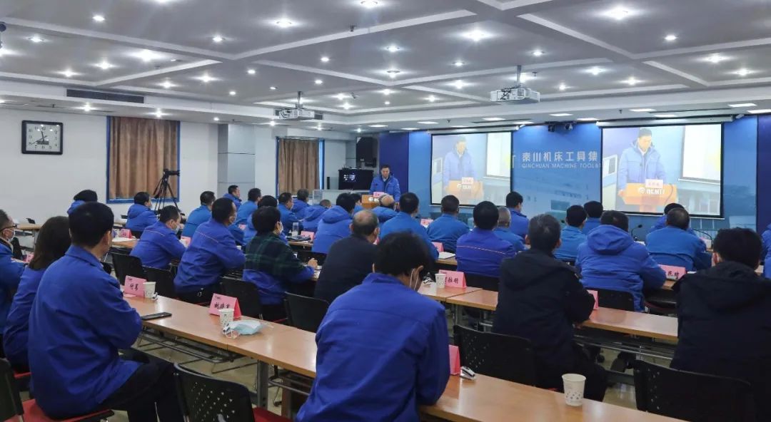 开新局 谱新篇丨必发指数入口集团召开2020年度干部述职考评会