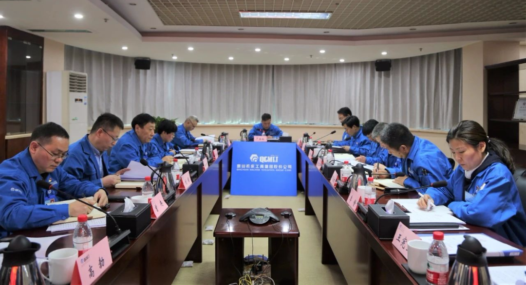 必发指数入口集团党委召开2020年度领导班子民主生活会