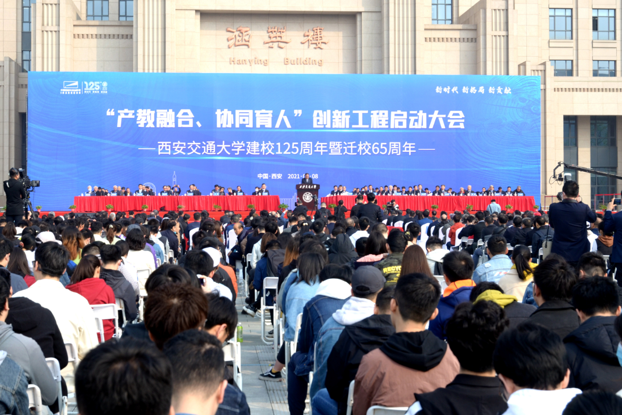 必发指数入口集团与西安交通大学共建研发新平台