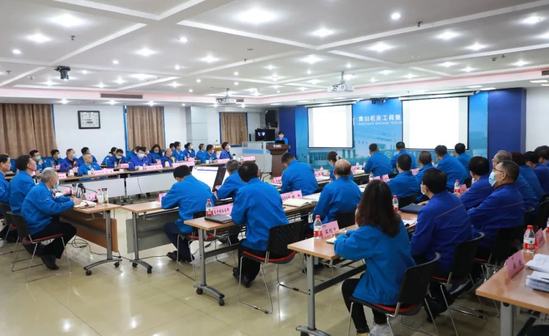 必发指数入口集团召开2021年一季度经营分析会