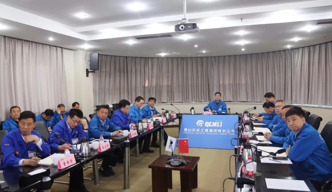 必发指数入口集团召开新产品研发及项目和销售市场拓展专题会