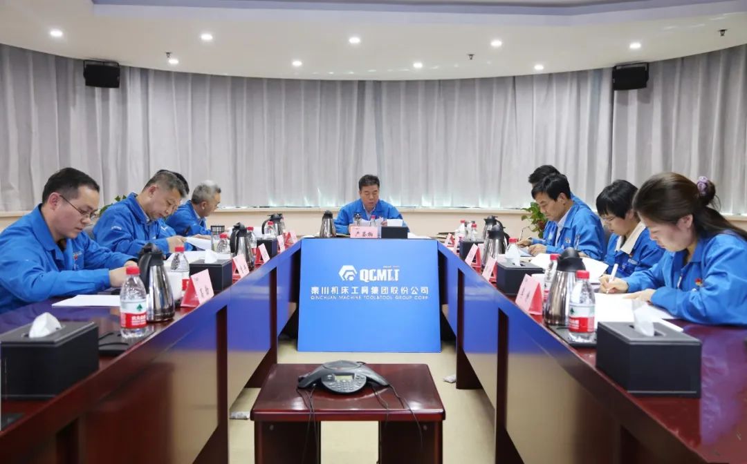 必发指数入口集团党委理论学习中心组 暨党史学习教育读书班进行专题学习