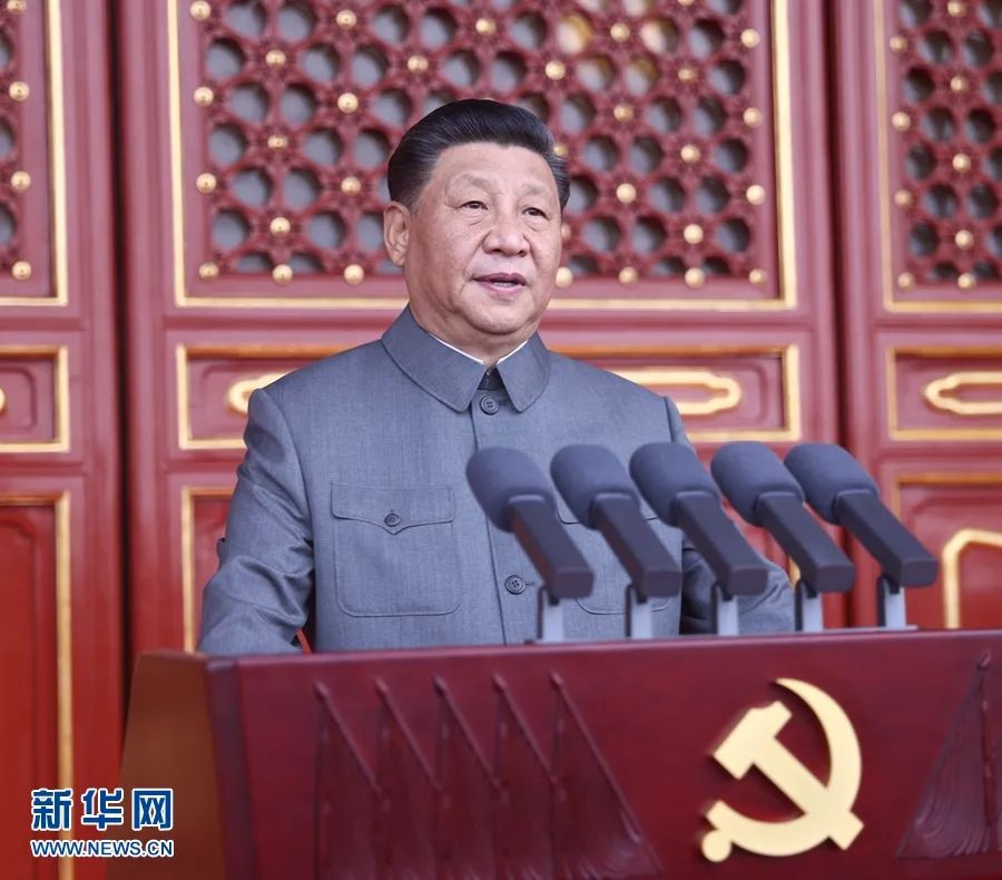 必发指数入口集团组织集中收看庆祝中国共产党成立100周年大会实况