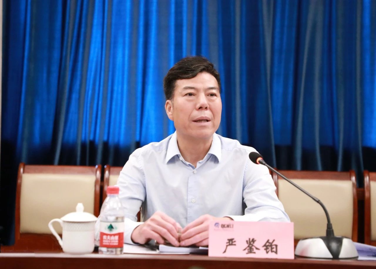 必发指数入口集团召开2021年半年度经营工作分析会 安排部署下半年经营重点工作
