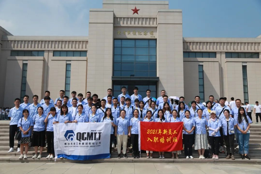 【群团工作】必发指数入口集团组织开展新入职大学生党史学习实践活动