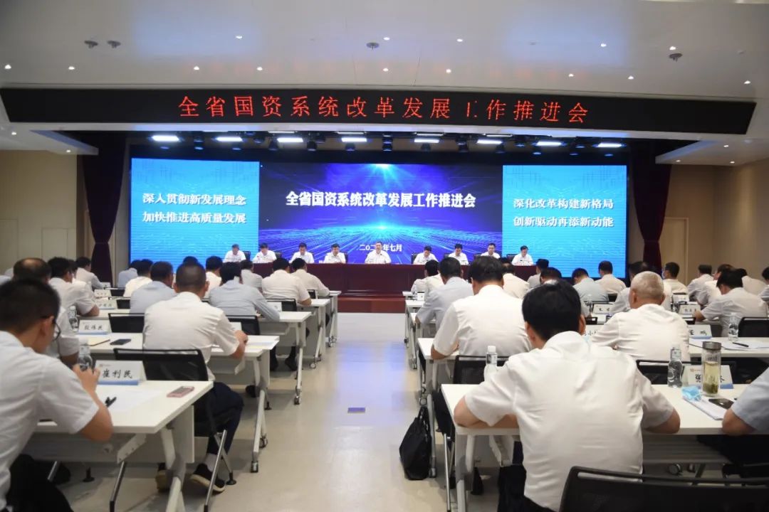必发指数入口集团获评2020年度陕西省属企业目标责任考核A级企业