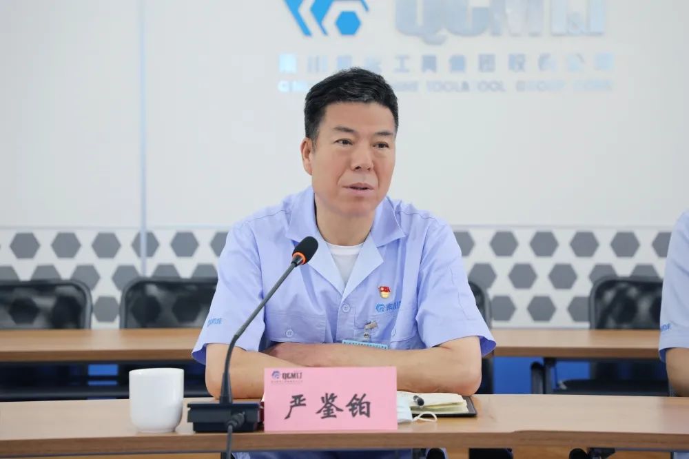 必发指数入口集团召开2022年度全面预算启动会