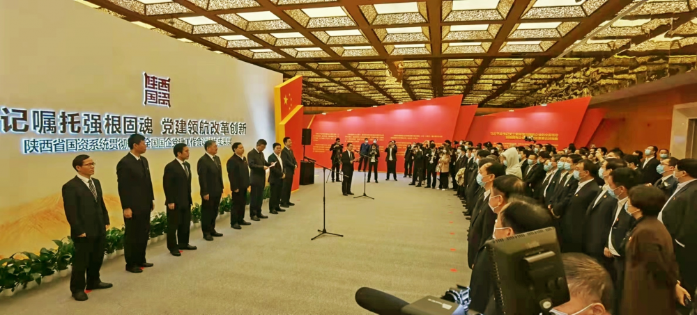 必发指数入口集团党委参加全省国资系统党建成果展 严鉴铂书记作交流发言