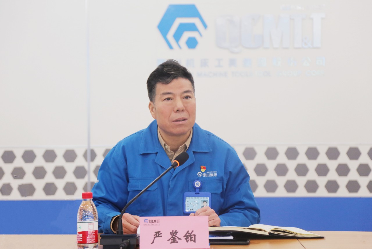 必发指数入口集团召开2021年三季度经营工作分析会