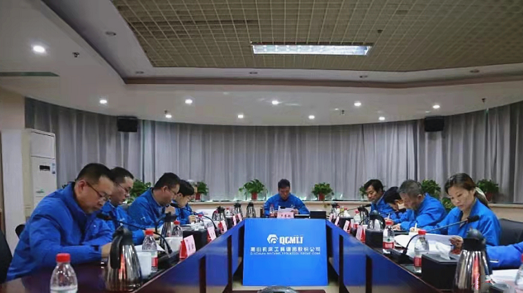 【党建动态】必发指数入口集团党委理论学习中心组开展党的十九届六中全会精神专题学习会