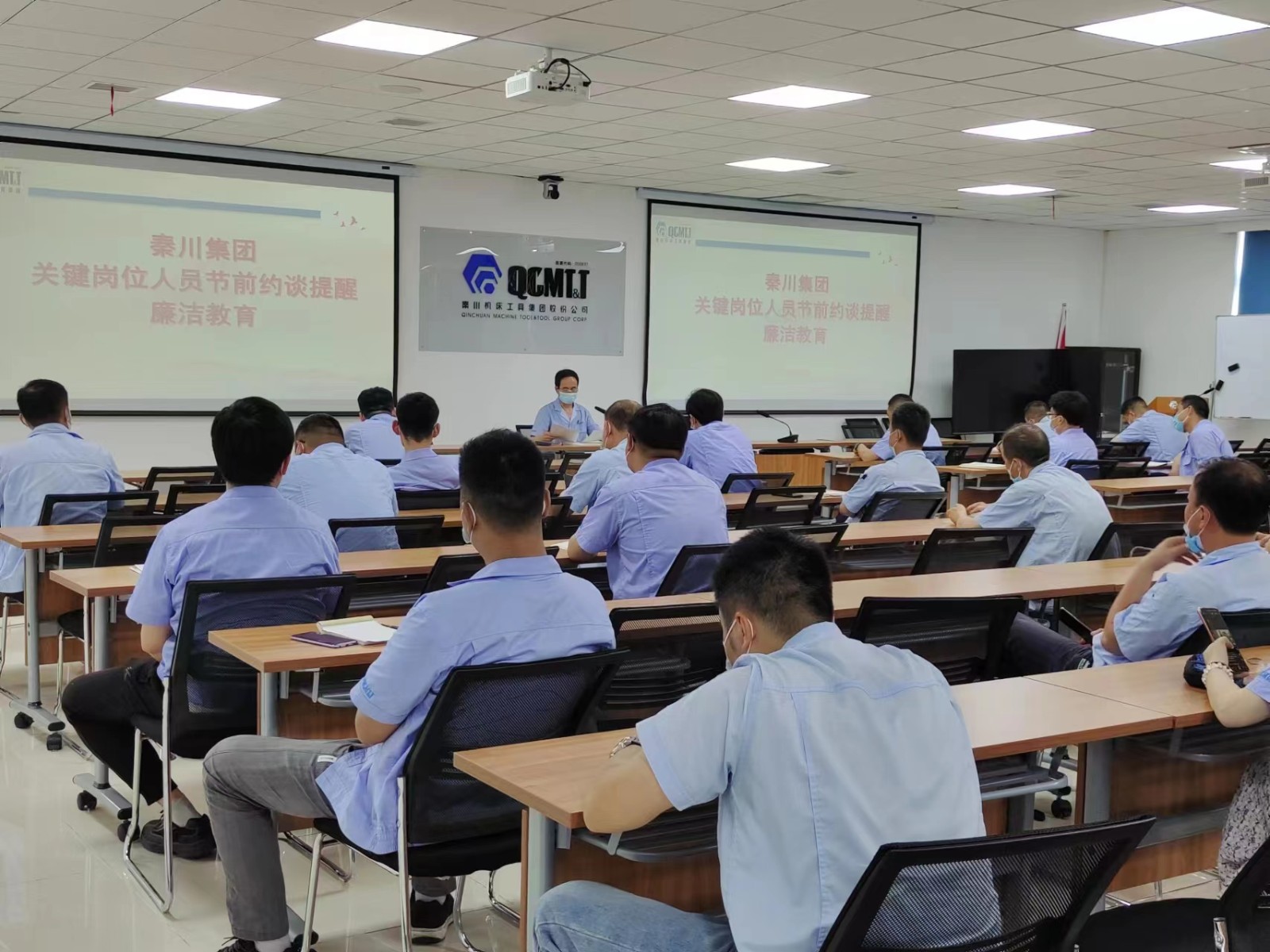【廉政建设】必发指数入口集团纪委开展关键岗位人员节前约谈提醒和廉洁教育