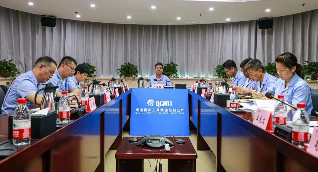 必发指数入口集团党委理论学习中心组开展第七次集体学习