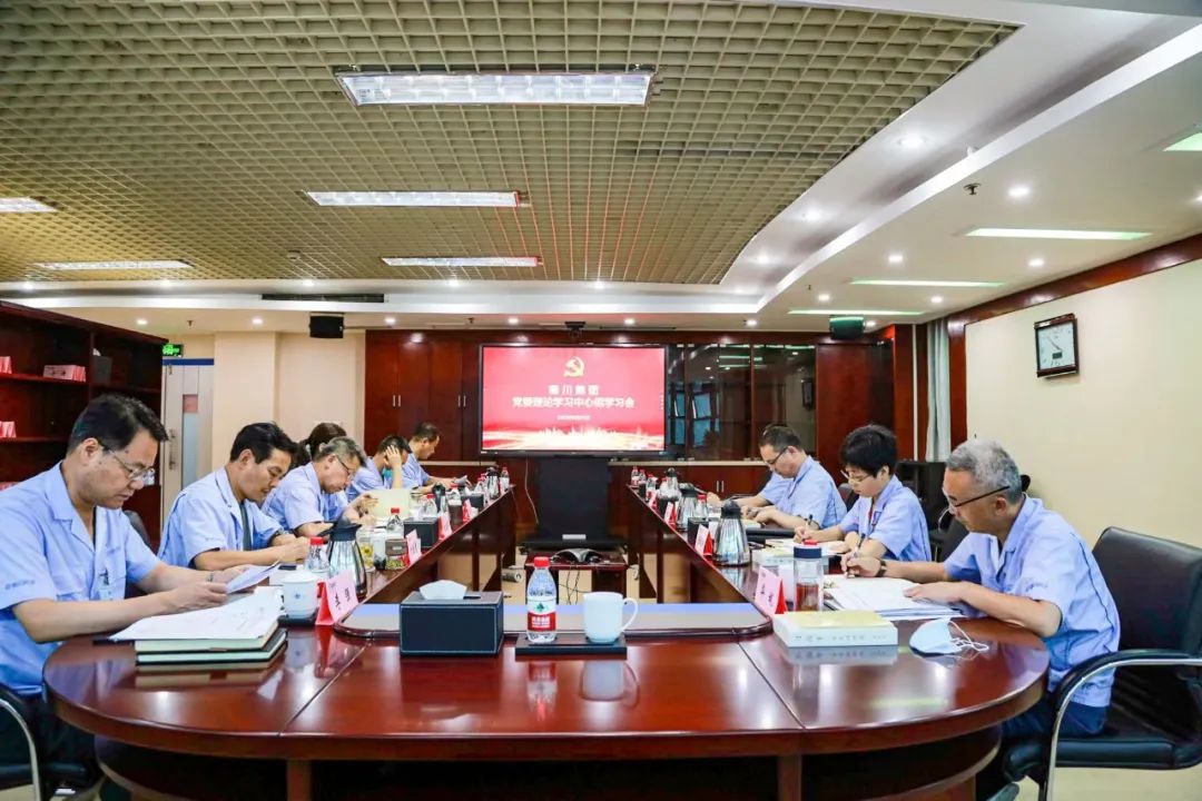必发指数入口集团党委中心组集体学习《习近平谈治国理政》第四卷