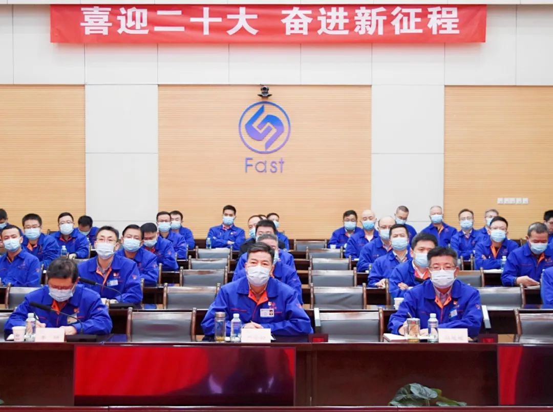 共筑伟大复兴中国梦·必发指数入口集团党委组织收看党的二十大开幕会