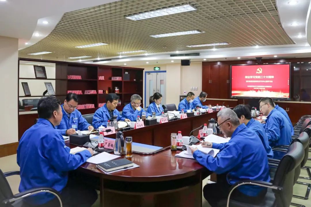 必发指数入口集团党委理论学习中心组专题学习党的二十大精神