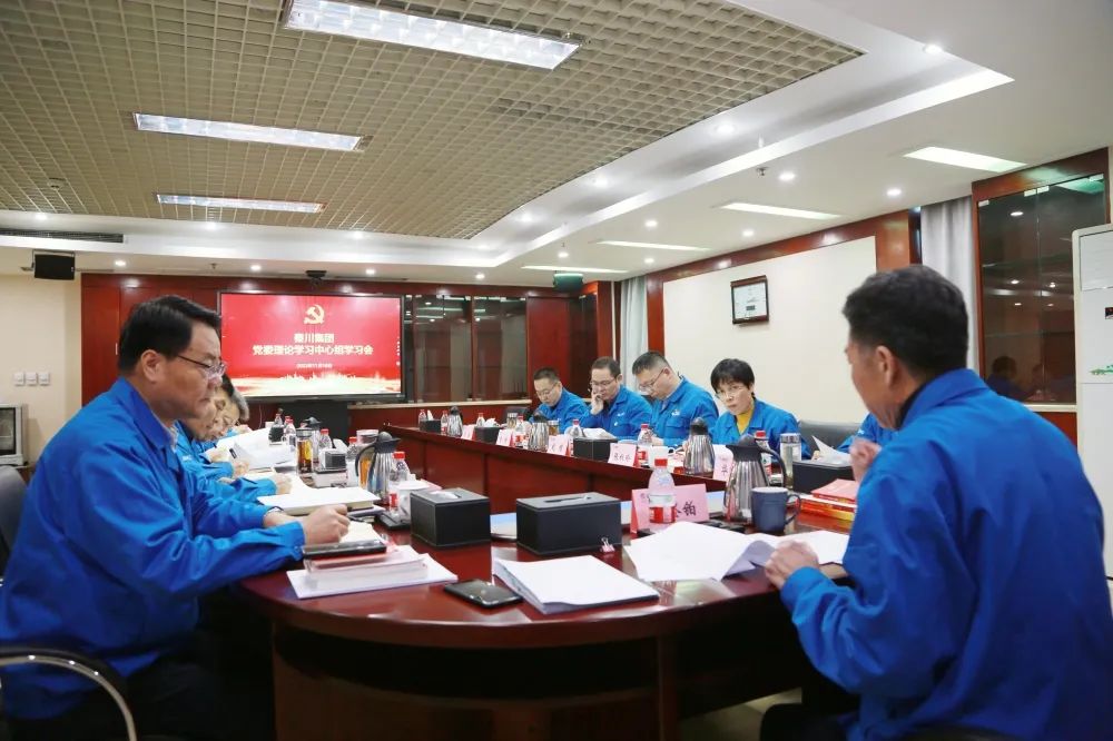 必发指数入口集团党委理论学习中心组专题学习党的二十大深化全面从严治党新的战略部署