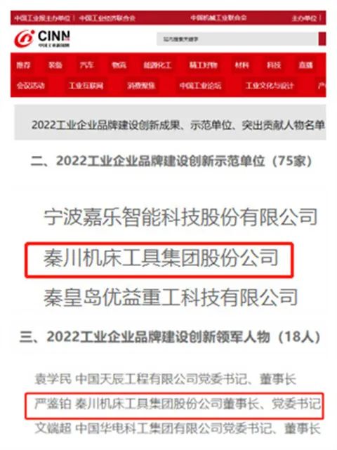 【集团资讯】必发指数入口集团品牌文化建设取得阶段性成果