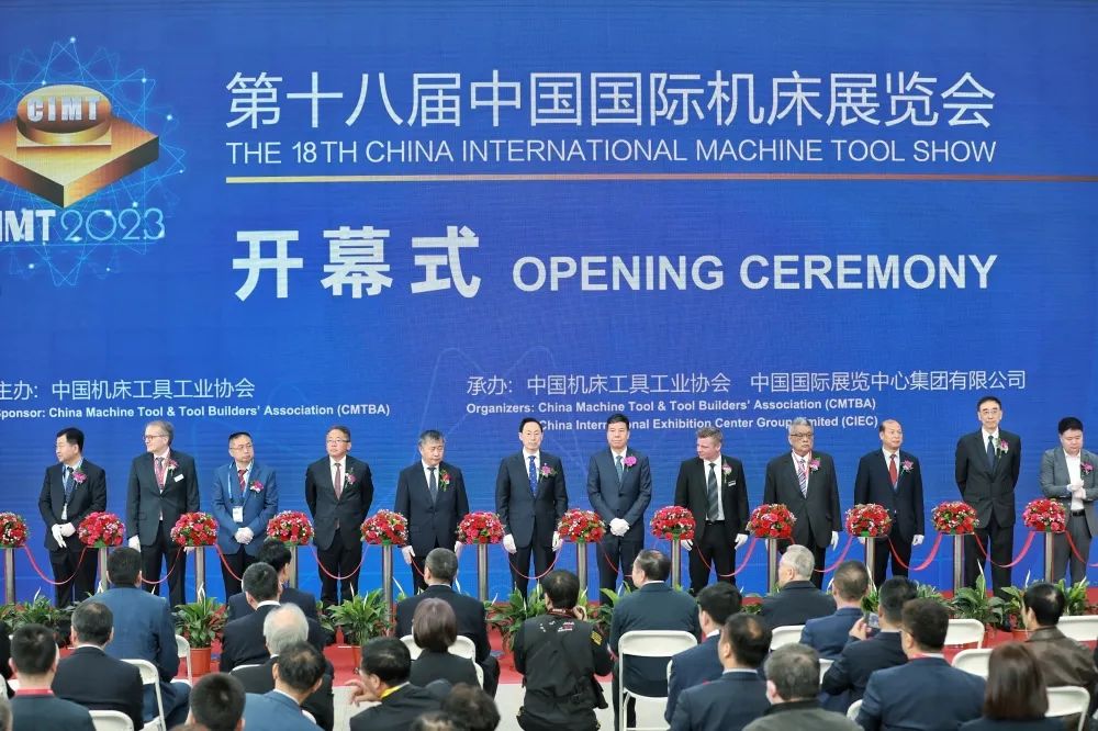 【CIMT2023】必发指数入口集团参加第十八届中国国际机床展览会并获多项殊荣