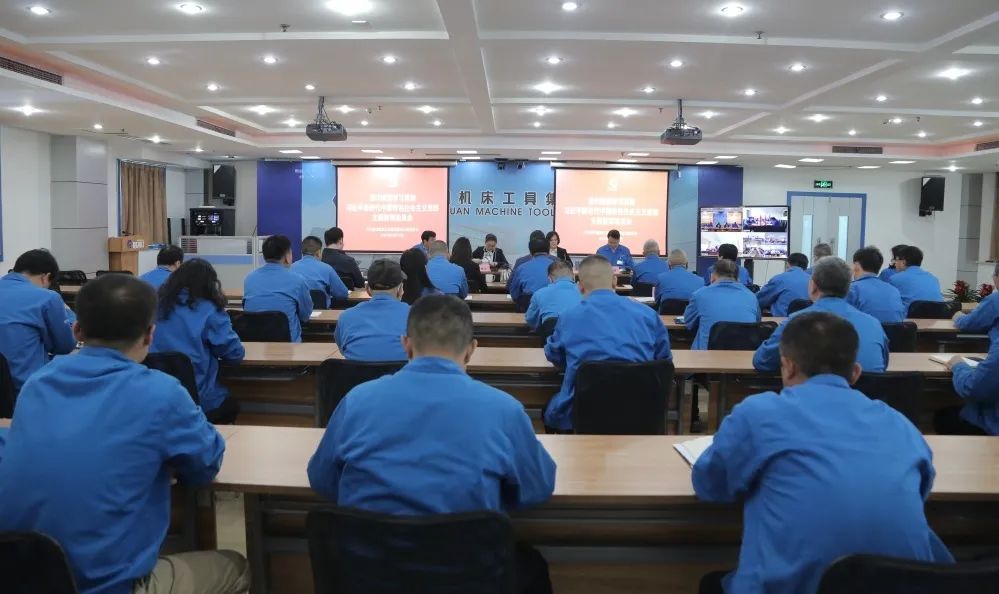 【集团资讯】必发指数入口集团党委召开学习贯彻习近平新时代中国特色社会主义思想主题教育动员会