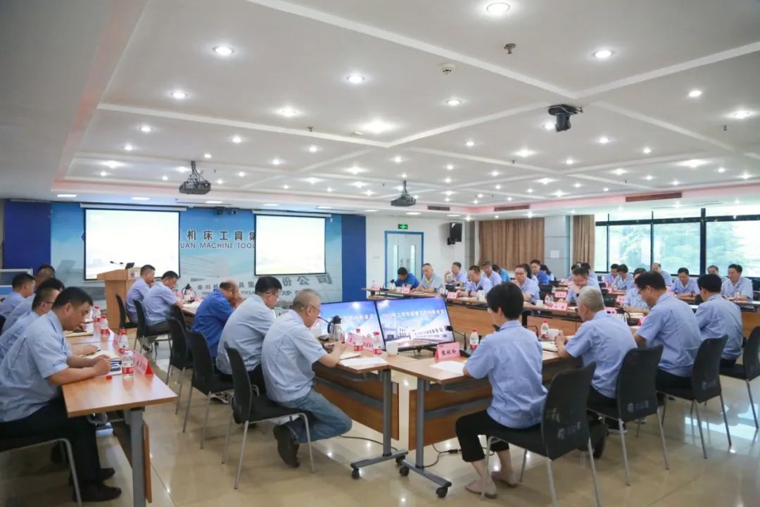 【集团资讯】必发指数入口集团召开上半年经营工作分析会