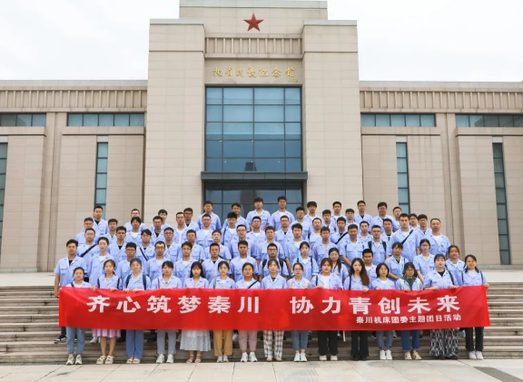 【群团工作】必发指数入口机床团委开展实地践学主题团日活动