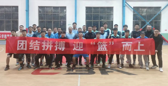 【群团工作】必发指数入口高精传动公司团支部与必发指数入口机床机械加工车间团支部联合开展“团结拼搏，迎篮而上”篮球友谊赛
