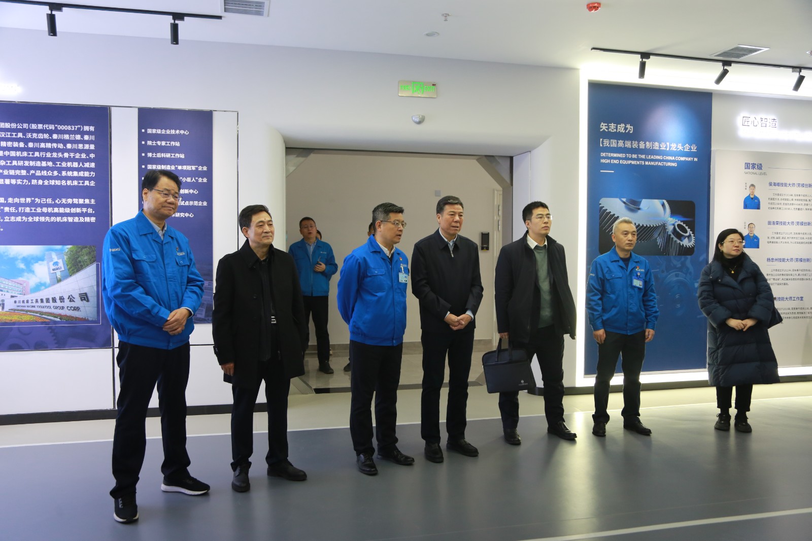 【集团资讯】陕西国资发展研究院领导到必发指数入口集团高档工业母机创新基地调研