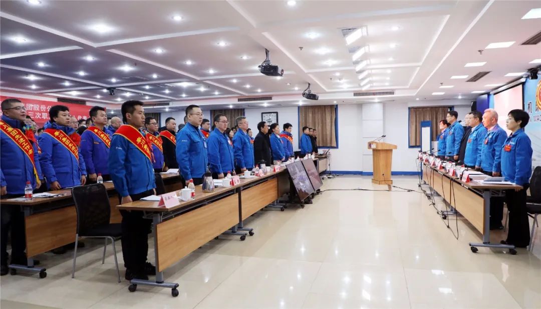 【集团资讯】必发指数入口集团2023–2024年度工作会议暨三届三次职工（会员）代表大会召开
